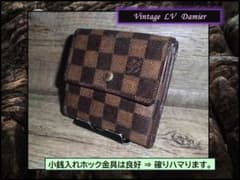 ⛅ ルイヴィトン Wホック 財布 ダミエ 7 リペア済のサムネイル