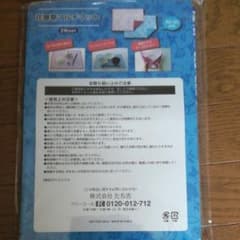 たち吉マルチマットのサムネイル