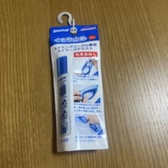 SWANS スイミングゴーグル専用 くもり止め SA-30Bのサムネイル