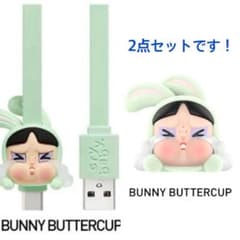 crybaby × 파워 퍼프 걸즈 Bunny Buttercup 세트