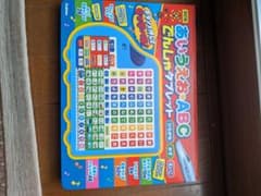 あいえおABCてんしゃタブレットのサムネイル