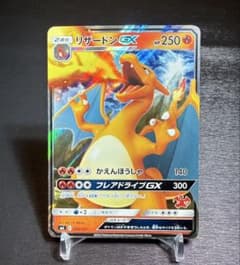 リザードンGX かえんほうしゃ ポケモンカード 009/051 - メルカリ