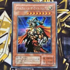 ギルフォード・ザ・ライトニング G6-04 シークレットレア - メルカリ