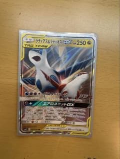 ラティアス＆ラティオスGX RR SM9 060/095 ポケモンカー - メルカリ