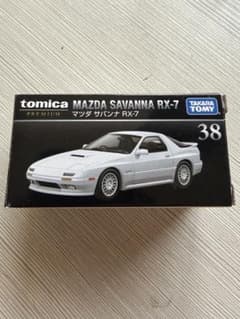 トミカ プレミアム マツダ サバンナ RX-7 ホワイトのサムネイル
