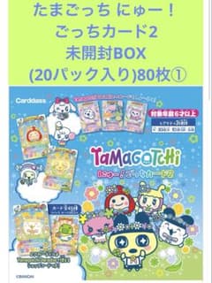 【匿名配送】未開封未使用品たまごっちケース4色まとめ売り 新品未使用 たまごっちスイングケース 4種セット｜Yahoo!フリマ（旧