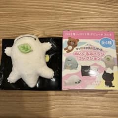 ら様 リクエスト 2点 まとめ商品 - メルカリ