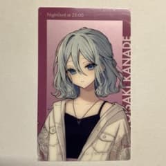 プロセカ エピカ ePick card 宵崎奏 最安値】プロセカ 宵崎奏 エピカ epick card ZOZOTOWN - メルカリ