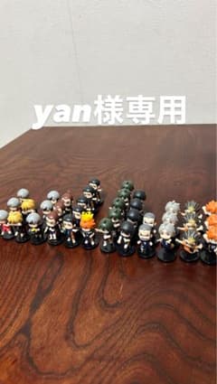 ハイキュー！！　チョコエッグ　yan様専用のサムネイル