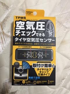 Kashimura KD-220 タイヤ空気圧センサーのサムネイル
