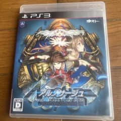 アルノサージュ PS3 ソフトのサムネイル