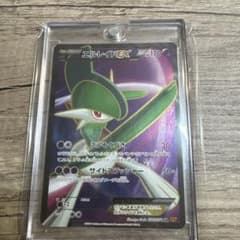 エルレイドEX SR XY6 エメラルドブレイク 080/078のサムネイル
