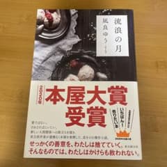 たろう様 リクエスト 2点 まとめ商品のサムネイル