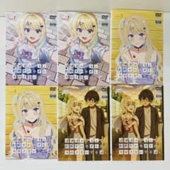 経験済みなキミと、経験ゼロなオレが、お付き合いする話。 DVD全巻