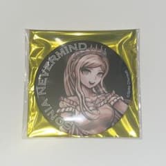 ダンガンロンパ 15周年記念展 BIG缶バッジ ソニア・ネヴァーマインド