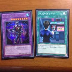 ヒーロー遊戯王 まーさん専用のサムネイル