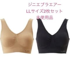 ジニエブラ 2枚セット 未使用のサムネイル