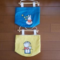ミッフィー　小物入れのサムネイル