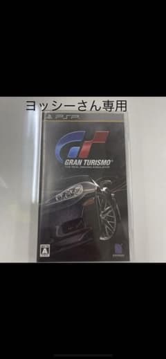 グランツーリスモのサムネイル