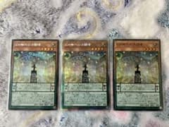 EM稀代の決闘物　遊戯王のサムネイル