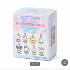 サンリオ シークレットマスコットチャーム (クロミ)のサムネイル