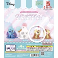 ディズニーキャラクター とろり〜んマスコット チップのサムネイル