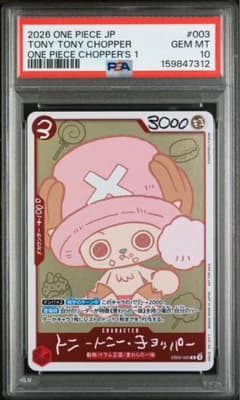 PSA 10 쵸퍼스 프로모션 토니 토니 쵸퍼