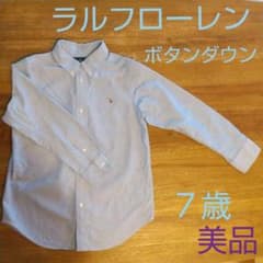 savarin様専用 ラルフローレン ボタンダウンシャツ 長袖 130のサムネイル