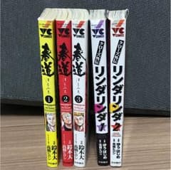 春道 リンダリンダのサムネイル