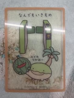 d*C様 なんでもいきもの　ノベルティ　こじまのサムネイル