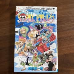 ONE PIECE 91のサムネイル