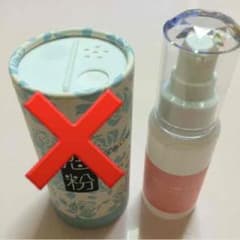 【のののん様専用】ナデテ ロゼ ヘアトリートメントのサムネイル