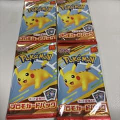 ポケモンカードプロモパック 2枚入り ポケモン プロモカードパック 2枚入り - メルカリ