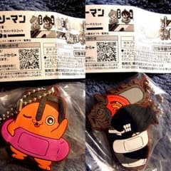 첸소만 캐릭터 반쵸코 첸소맨&봄, 포치타 2점 세트