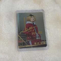 ハイキュー バボカ 孤爪研磨 サイン - メルカリ