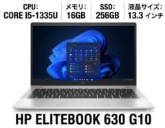 office付】HP ELITEBOOK 630 G10 16GB/256GB - メルカリ