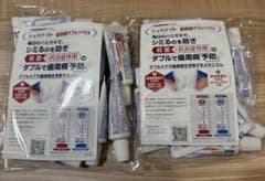 シュミテクト ダブルケアEX 試供品18g10本　2セットのサムネイル