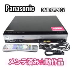 パナソニック DMR-XW200V HDD内蔵VHS一体型DVDレコーダー - メルカリ