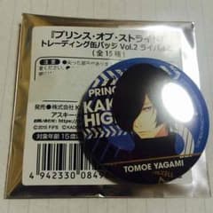 新月様 専用のサムネイル