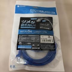 SANWA SUPPLY カテゴリ5e LANケーブル 3m ブルーのサムネイル