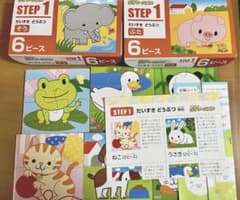 くもんのジグソーパズル　STEP1 だいすきどうぶつのサムネイル