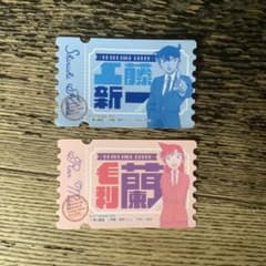 名探偵コナン 工藤新一 毛利蘭 チケット風ステッカー 2枚セット - メルカリ