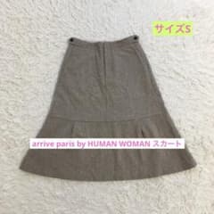 arrive paris by HUMAN WOMAN ウール　スカート　S