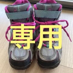 new balance ニューバランス　トレッキングシューズ　ジュニア用のサムネイル
