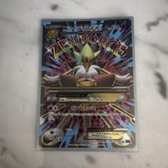 MフーディンEX SR XY BREAK 拡張パック めざめる超王 キラ 08…のサムネイル