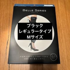 ベルシリーズ　着圧レギパン　ベルシアー　Mサイズのサムネイル