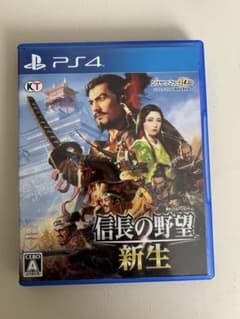 ♦︎一度使用の美品　PS4 信長の野望・新生 通常版のサムネイル