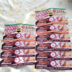 ブロンコビリー割引券のサムネイル