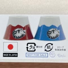 赤塚太郎様 リクエスト 2点 まとめ商品のサムネイル