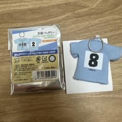 망각 배터리 유니폼 열쇠 고리 츠치야 화계